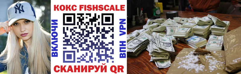 Магазины продажи наркотиков Южноуральск Канабис  МЕФ  COCAIN  ГАШИШ 