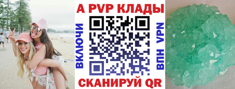 мориарти официальный сайт  где продают   ссылка на мегу tor  Южноуральск  A PVP мука 