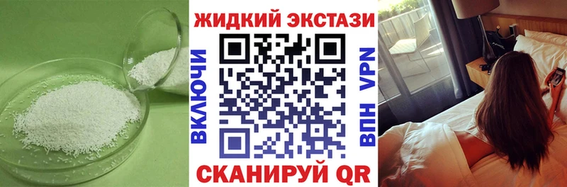Бутират бутик Южноуральск