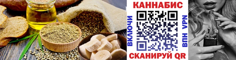купить наркоту  Южноуральск  Печенье с ТГК конопля 