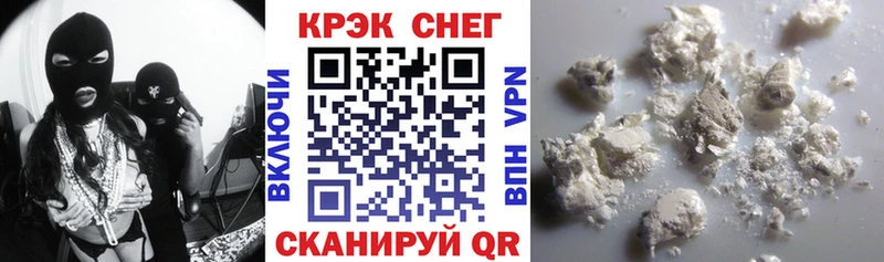 как найти закладки  даркнет состав  Кокаин Перу  Южноуральск 