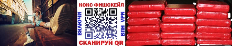 COCAIN VHQ Южноуральск