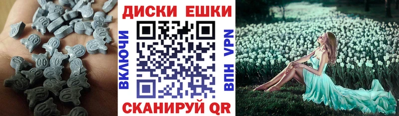Ecstasy Punisher  Южноуральск 