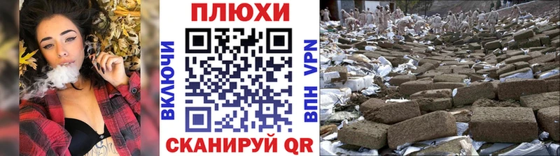 купить закладку  Южноуральск  Гашиш Cannabis 