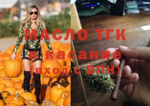 марихуана Бронницы