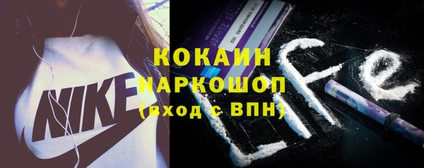 тгк Бугульма