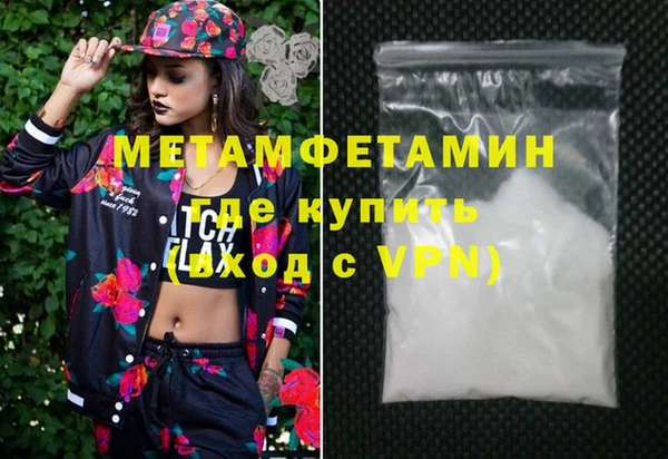 марихуана Бронницы