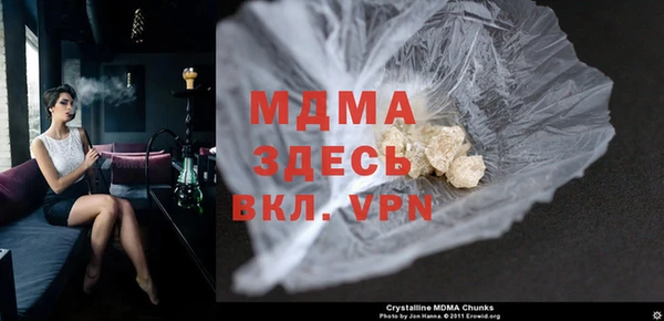 марихуана Бронницы