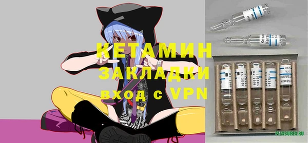 тгк Бугульма