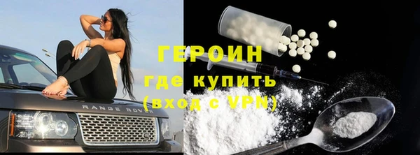 гашиш Бородино