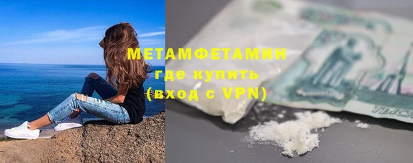марихуана Бронницы