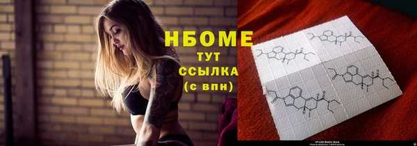 гашиш Бородино
