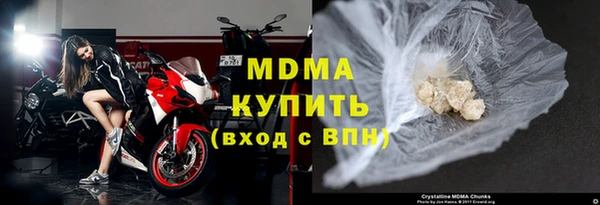 марихуана Бронницы