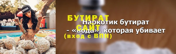 гашиш Бородино