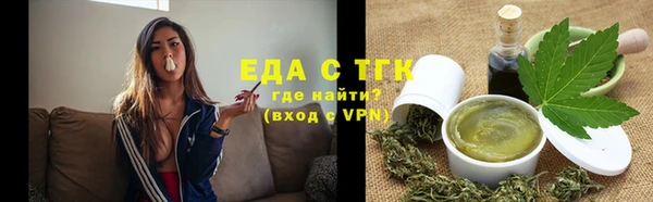 марихуана Бронницы
