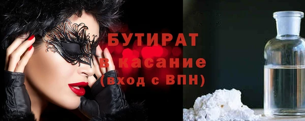 марихуана Бронницы
