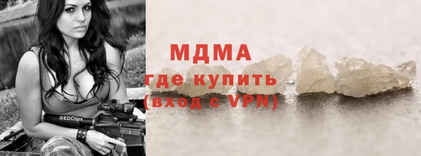 тгк Бугульма