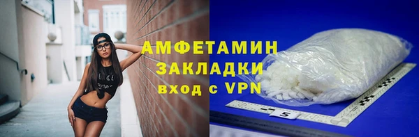 тгк Бугульма
