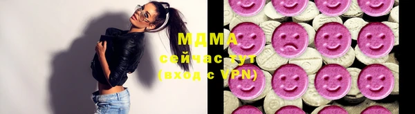 тгк Бугульма