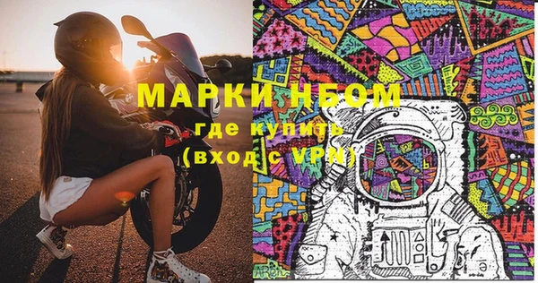 гашиш Бородино