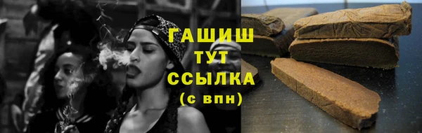 марихуана Бронницы