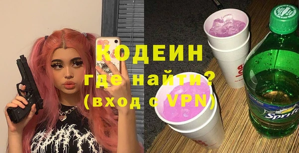 тгк Бугульма