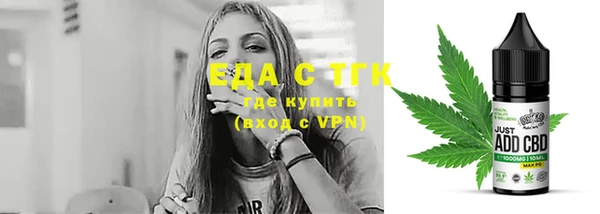 тгк Бугульма