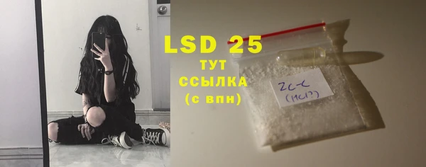 тгк Бугульма