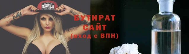 гашиш Бородино