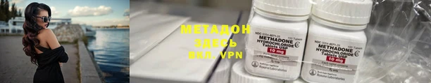 тгк Бугульма