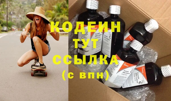 гашиш Бородино