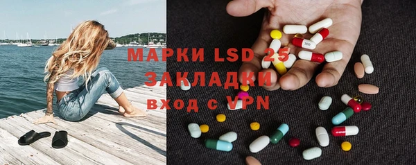 марихуана Бронницы