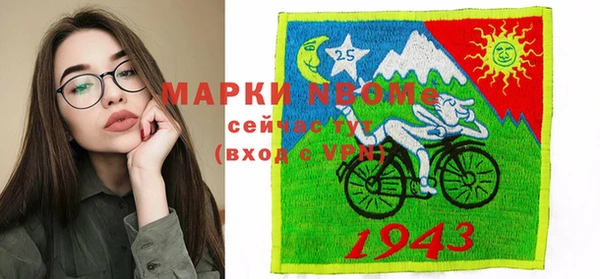 тгк Бугульма