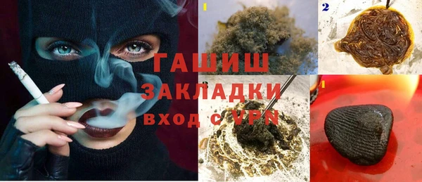 марихуана Бронницы
