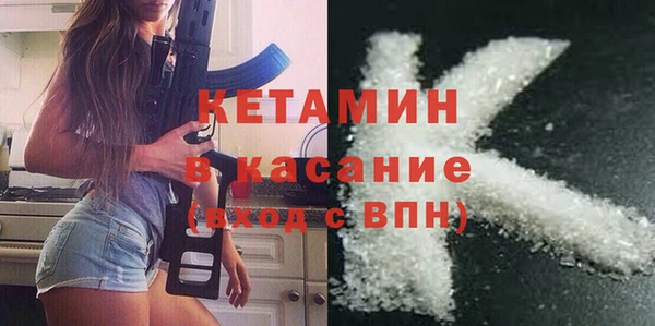 тгк Бугульма