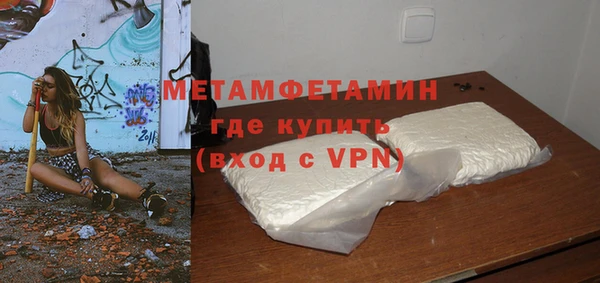 тгк Бугульма