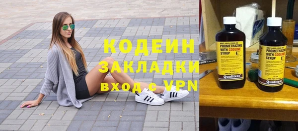 марихуана Бронницы