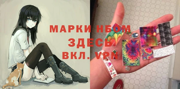 марихуана Бронницы