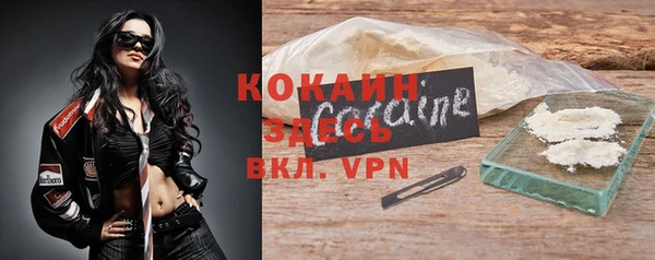 гашиш Бородино