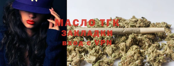 марихуана Бронницы