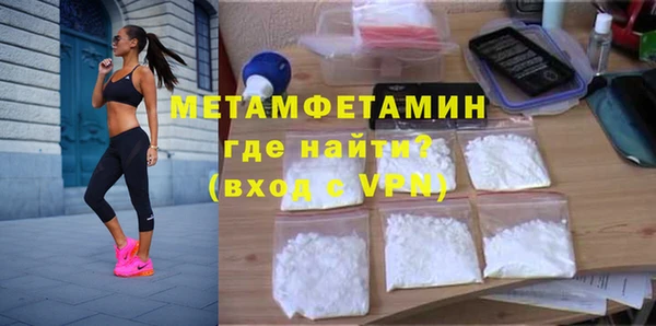 марихуана Бронницы