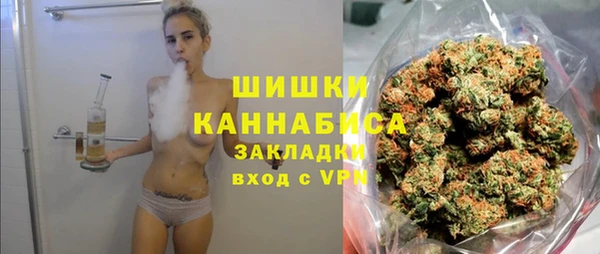 марихуана Бронницы