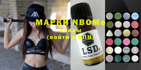 тгк Бугульма