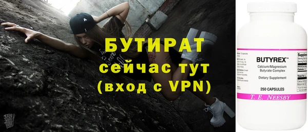гашиш Бородино