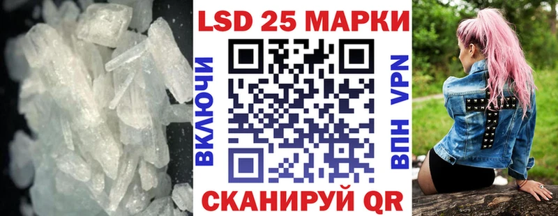 как найти   Южноуральск  LSD-25 экстази кислота 