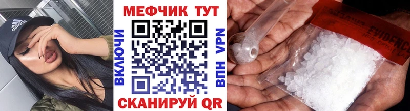 МЯУ-МЯУ VHQ  Южноуральск 