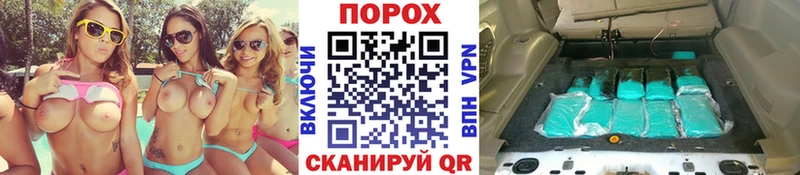 даркнет телеграм  Южноуральск  МЕТАМФЕТАМИН винт  мега как зайти 