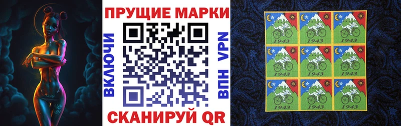 закладки Южноуральск Марки N-bome 1,5мг
