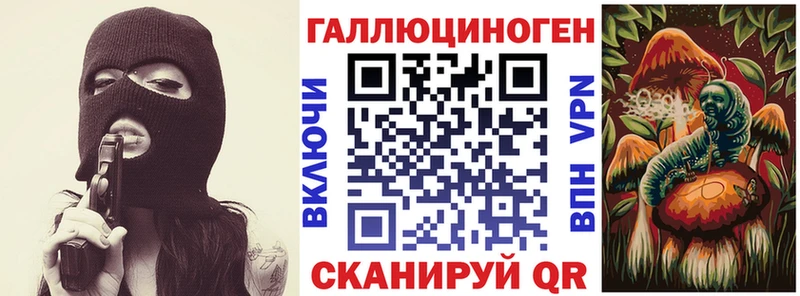 Псилоцибиновые грибы Magic Shrooms  Южноуральск 